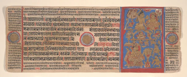 Blatt aus einem Kalpa Sutra Jain Buch der Rituale, 15. Jahrhundert