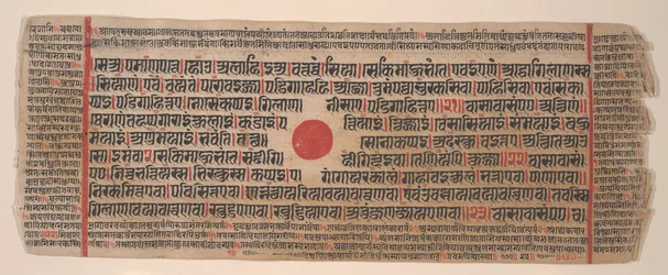 Blatt aus einem Kalpa Sutra Jain Buch der Rituale, 15. Jahrhundert