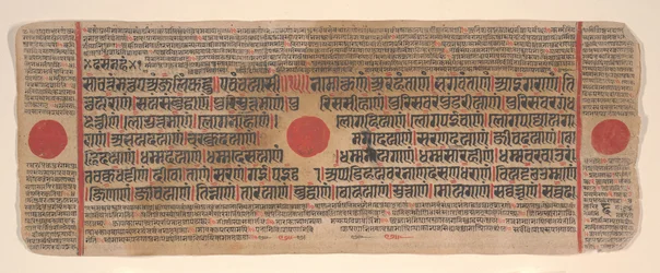 Blatt aus einem Kalpa Sutra Jain Buch der Rituale, 15. Jahrhundert