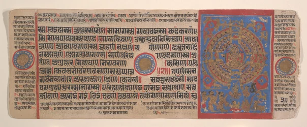 Blatt aus einem Kalpa Sutra Jain Buch der Rituale, 15. Jahrhundert