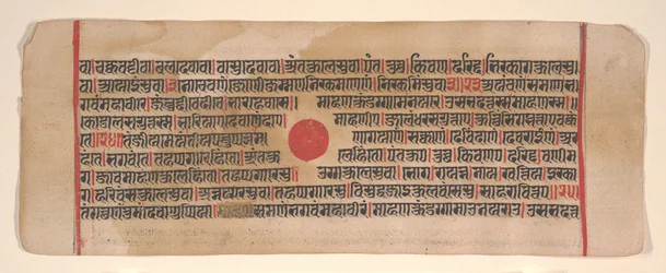 Blatt aus einem Kalpa Sutra Jain Buch der Rituale