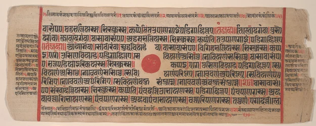 Blatt aus einem Kalpa Sutra Jain Ritualbuch, 15. Jahrhundert