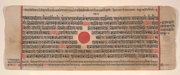 Blatt aus einem Kalpa Sutra Jain Buch der Rituale, 15. Jahrhundert