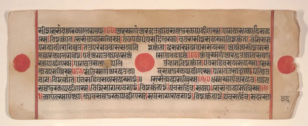 Blatt aus einem Kalpa Sutra Jain Buch der Rituale, 15. Jahrhundert