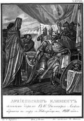 Erzbischof Kliment von Nowgorod und Dmitry I Alexandrovich. 1280 aus Illustrierter Karamzin, 1836