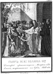 Großfürst Dmitri Iwanowitsch begrüßt Metropolit Alexis. 1357 Aus Illustrierter Karamzin, 1836