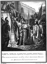 Prinz Oleg vor den Toren von Konstantinopel, 906. Aus dem illustrierten Karamzin, 1836