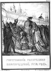Der Fall der Republik Nowgorod, 1478 aus Illustrierter Karamzin, 1836