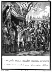 Das Treffen von Mikhail Skopin-Shuisky und Jakob de La Gardie. 1609 Aus Illustrierter Karamzin, 18