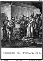 Das Ende des Tatar-Mongolenjochs in Russland. 1480 aus Illustrierter Karamzin, 1836
