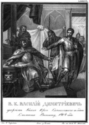Wassili I. von Moskau beschuldigt Juri Swjatoslawitsch. 1404 aus Illustrierter Karamzin, 1836