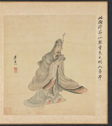 Porträt von Tao Yuanming
