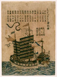 Chinesisches Schiff (Tosen Zu) mit Auflistung der Seeroute von China nach Japan (Farbholzschnitt)