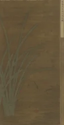 Gefallene Blumen, spielende Fische, Ming- oder Qing-Dynastie