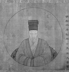 Porträt von Wen Zhengming, späte Ming-frühe Qing-Dynastie, 17. Jahrhundert