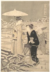 Kayoi Komachi, aus der Serie „Sieben elegante Episoden der Dichterin Komachi“ (Fūryū nanakomachi kayoi)