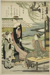 Yasuhide, aus der Serie "Sechs unsterbliche Dichter"