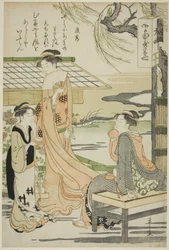Yasuhide, aus der Serie "Sechs unsterbliche Dichter (Rokkasen)"