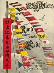 Internationale Seesignalflaggen, 1898.