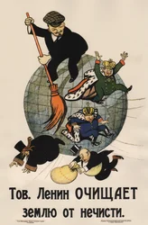 Genosse Lenin reinigt das Land von Müll (Plakat), 1920