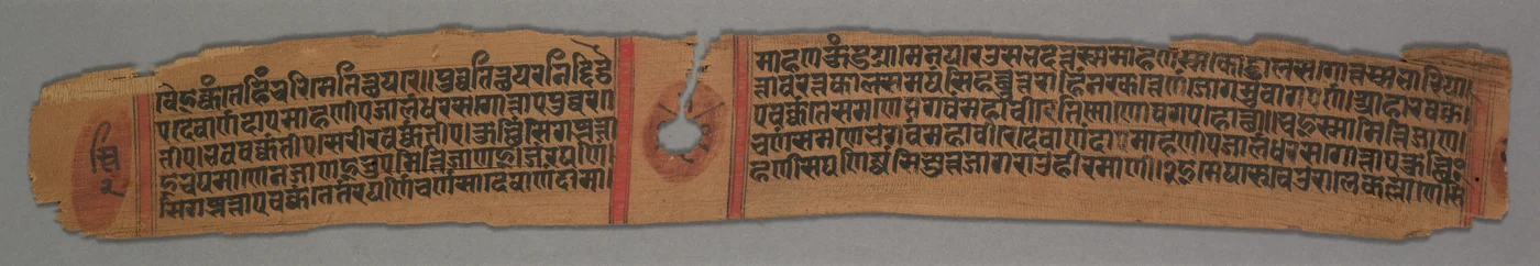 Blatt aus einem Jain-Manuskript: Kalpa-Sutra: Der Mönch Gautama, thronend, 1279