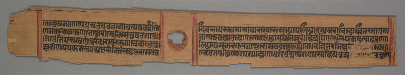 Blatt aus einem Jain-Manuskript: Die Geschichte von Kalakacharya von Devachandra: Brahmanshanti... (verso), 1279