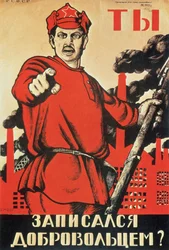 "Du - Bist du schon Freiwilliger?", Propagandaposter