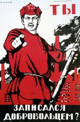 Hast du dich freiwillig gemeldet?, 1929