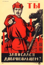 Hast du dich für die Rote Armee gemeldet?, sowjetisches Agitprop-Poster, 1920