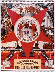 Russland ist ein Lager im Belagerungszustand, 1919