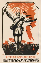 Der 1. Mai ist das Fest der Arbeit. Es lebe die internationale Einheit des Proletariats! - 1920 - 107 x 71 - Russische Staatsbibliothek, Moskau