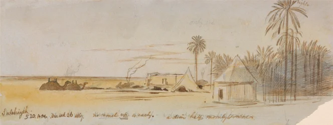 Salahiyeh