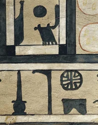 Determinatives Hieroglyph für "Stadt" und Name von Abydos, vom Sarkophag des Irinimenpu