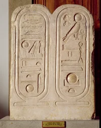 Relief mit der Kartusche von Amenophis IV, Neues Reich, ca. 1372-1354 v. Chr.