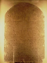 Stele von Intef, Neues Reich, ca. 1479-1425 v. Chr.