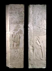Türpfosten, der König Nectanebo I. zeigt, der von Hathor gepflegt wird, 380-343 v. Chr., Spätzeit (Kalkstein)