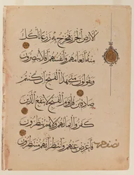 Doppelseite des Korans
