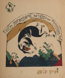 Illustration zur Geschichte Nanny-Ziege, 1917-1918