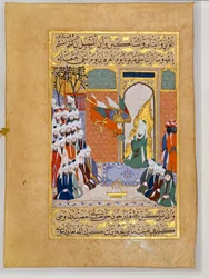 Erzengel Gabriel verkündet die VIII. Sure des Korans an Muhammad, Siyar-l Nabi