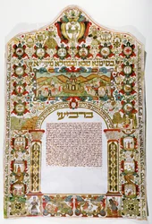 Ketubah, ein jüdischer Ehevertrag, aus Padua, Italien