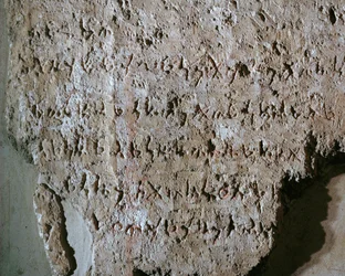 Phönizische Inschrift aus dem Eshmun-Tempel in Sidon