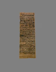 Schutztalisman gegen Schlangen, mit Zitaten aus dem Osiris-Ritual der vier Kugeln