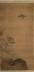 Schwalbe und Lotus, Mitte 1200er Jahre