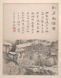 Landschaften und Kalligraphie, datiert 1736