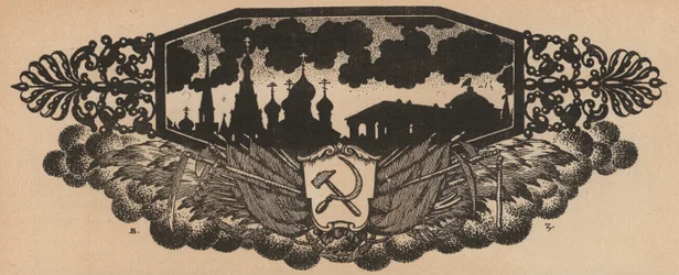 Sowjetisches Hammer-und-Sichel-Emblem und russische Skyline mit Zwiebeltürmen
