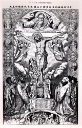 Die Erlösung, aus einem Buch über Religion in China von P. Vasseur, Paris, 1884