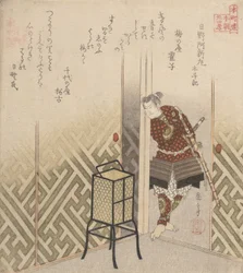 Hino Kumawakamaru Krieger aus dem Buch: Taiheiki, ca. 1840