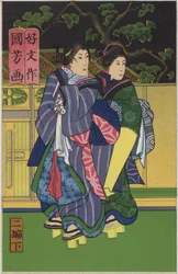 Illustration von der Titelseite eines japanischen Romans