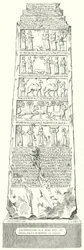 Der Obelisk von Shalmanaser III (Stich)