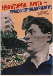 Kultiviertes Leben - Arbeit mit hoher Produktivität, 1932